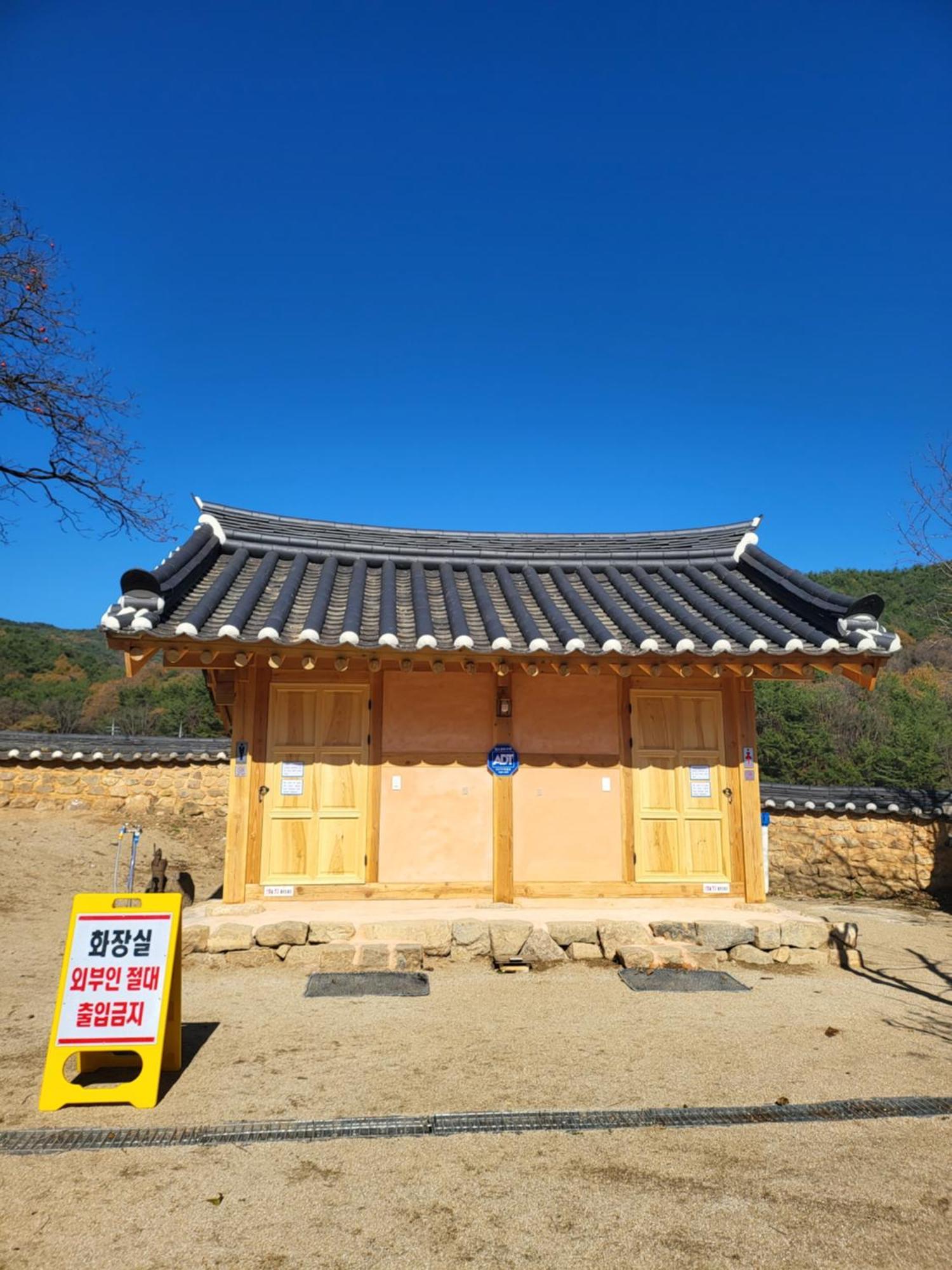 Jukheon Traditional House Andong Exterior photo