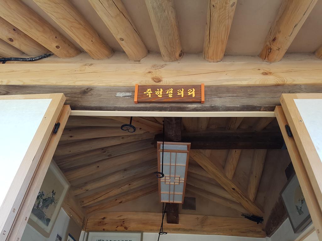 Jukheon Traditional House Andong Exterior photo